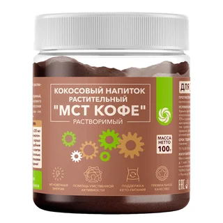 Кокосовый напиток растительный растворимый "МСТ-Кофе" 100 гр Оргтиум