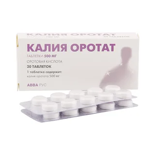 Калия оротат-Реневал таблетки 500 мг 20 шт