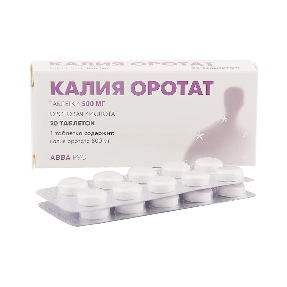 Калия оротат таблетки 500 мг 20 шт