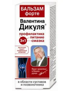 Валентина Дикуля бальзам Форте для суставов 75 мл