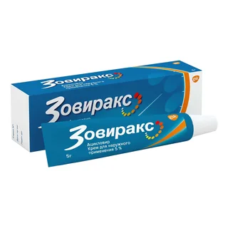 Ацикловир Белупо Крем наружного 5% Туба 5Г.