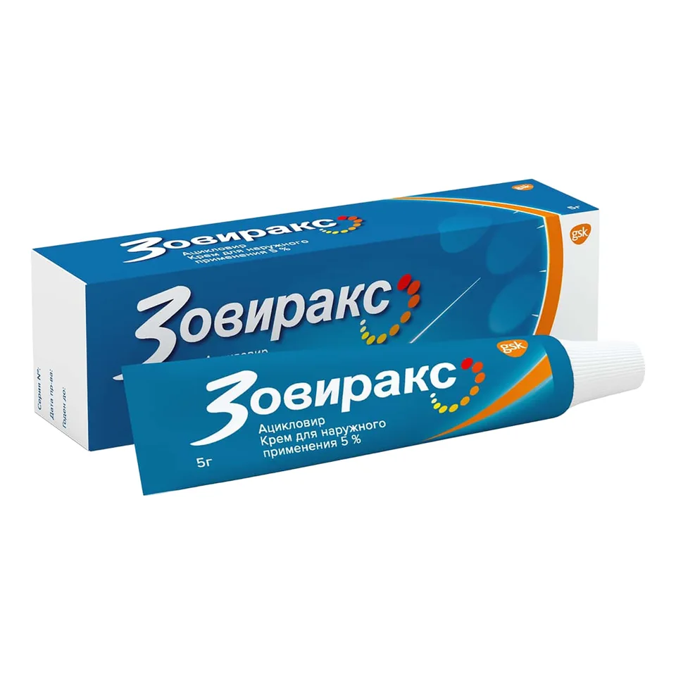Ацикловир крем 5 % 5 г