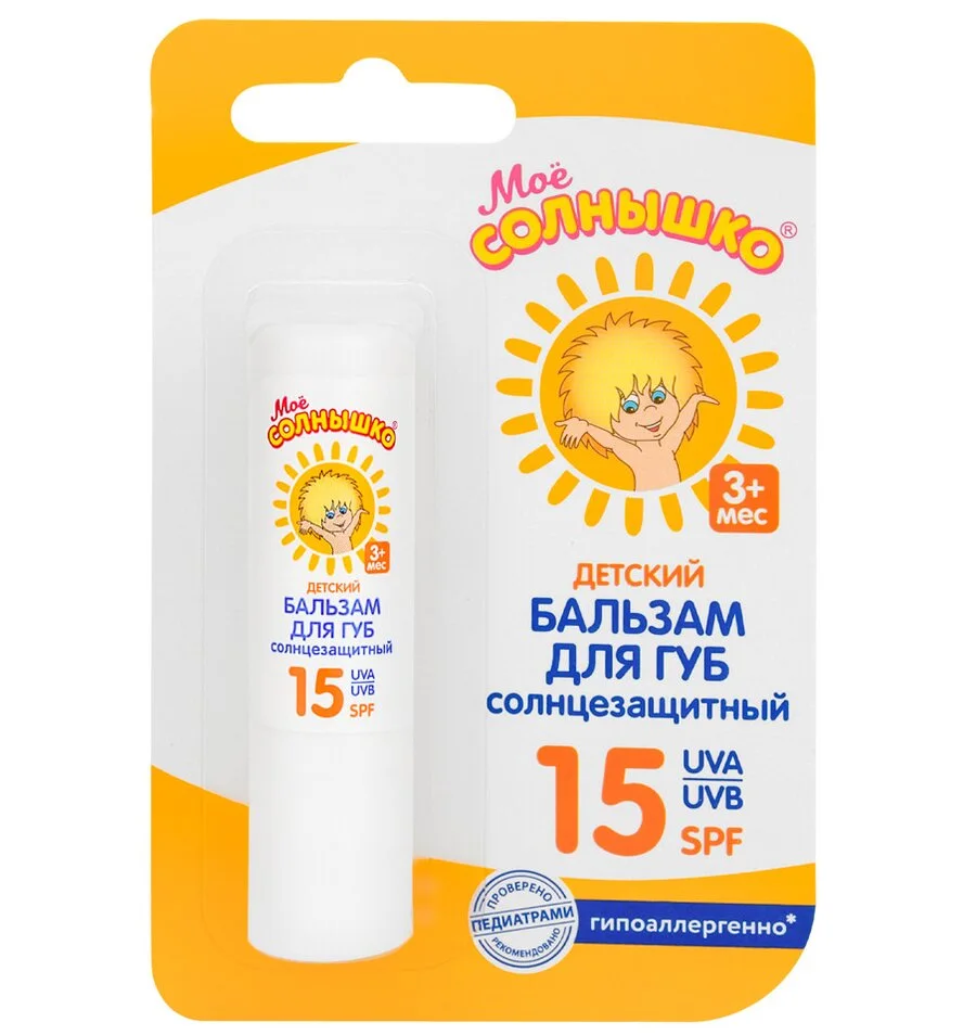 Мое Солнышко Бальзам для Губ Солнцезащитный Детский 2,8 гр.