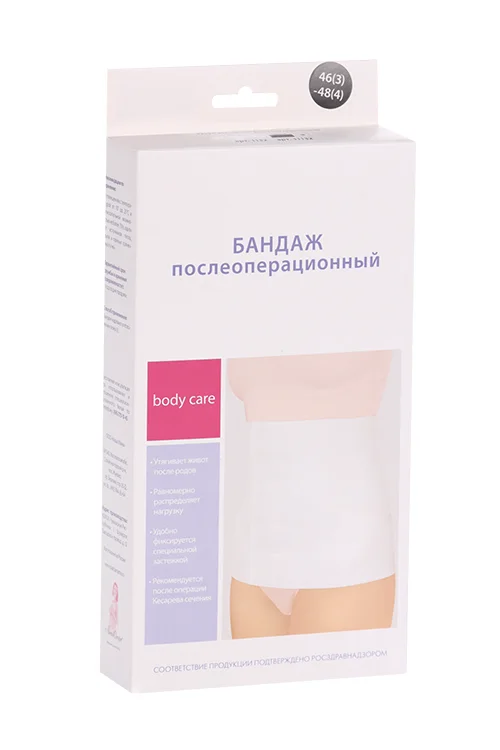 Бандаж Наша Мама послеоперационный Эффект черный р 3-4