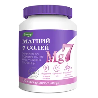 Эвалар Магний 7 солей капсулы 60 шт