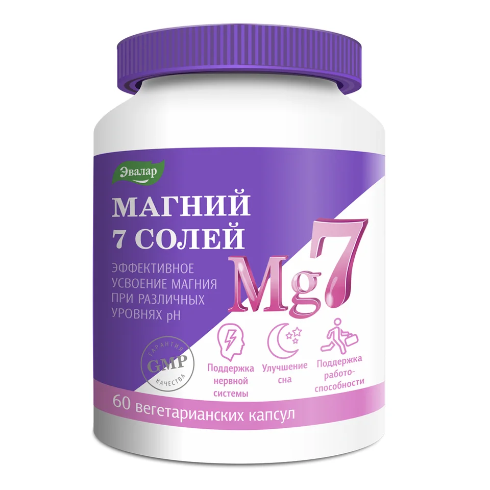 Эвалар Магний 7 солей капсулы 60 шт