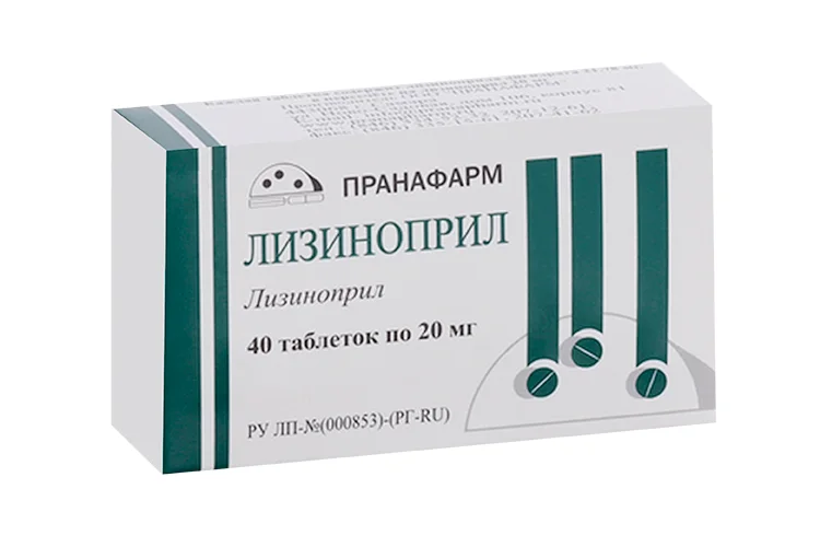 Лизиноприл таблетки 20 мг 40 шт