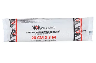 Бинт мед гипсовый быстросхват 20 см × 3 м, Ньюфарм