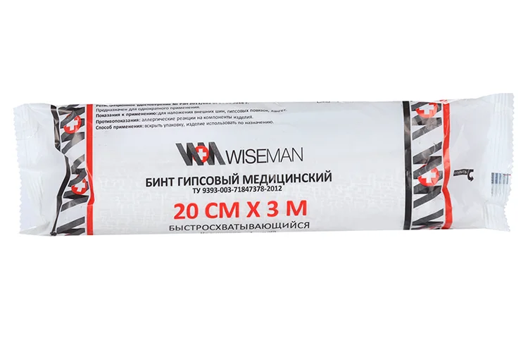 Бинт мед гипсовый быстросхват 20 см × 3 м, Ньюфарм