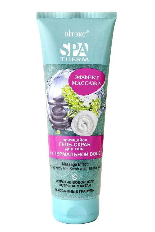Витэкс SPA Therm Пенящийся гель-скраб для тела на термальн. воде "Эффект Массажа"250 мл