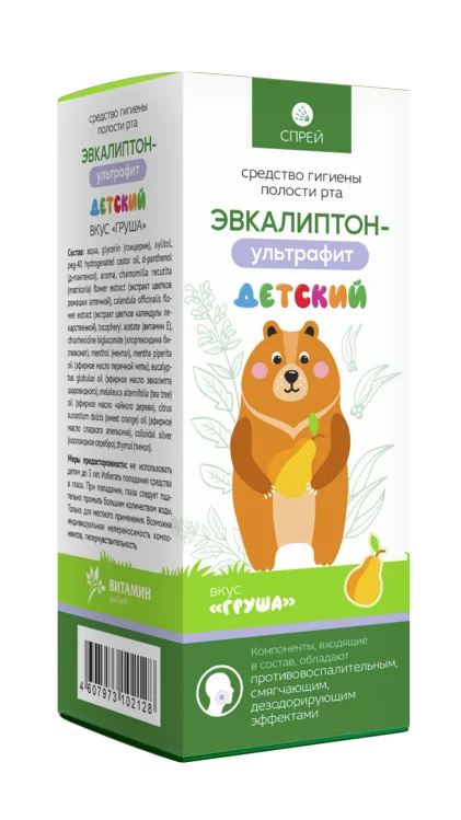 Эвкалиптон-Ультрафит детский средство для полости рта Груша 50 мл