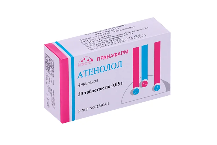 Атенолол таблетки 50 мг 30 шт