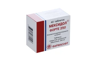 Мексидол Форте 250 250 мг 40 шт таблетки покрытые пленочной оболочкой
