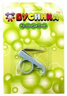 Кусачки Бусинка детские арт 1000