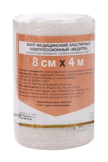 Бинт Медитек медицинский эластичный 1 класс компр высок растяж КВ 01 8 см × 4 м