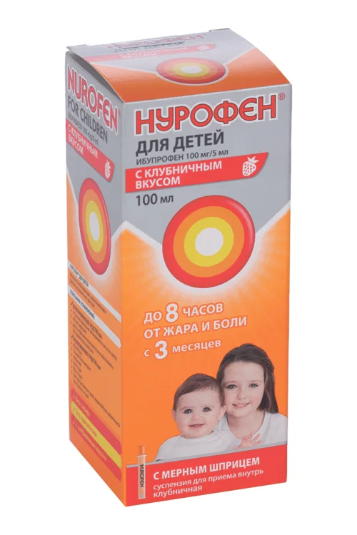 Нурофен суспензия 100 мг/5 мл 100 мл