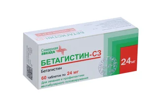 Бетагистин 24 мг 60 шт таблетки