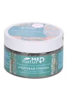 Маска Naturmed Глина голубая для лица 250 мл