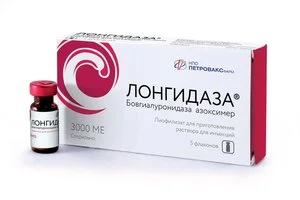Лонгидаза 3000 ме 20 мг 5 шт лиофилиз. порошок для приготовления раствора для инъекций