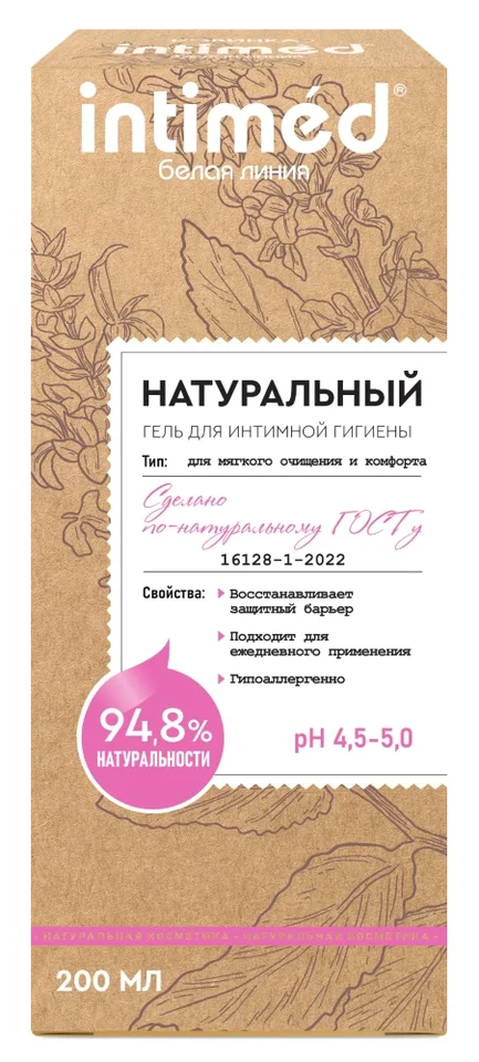 Гель Intimed Белая линия натур для интим гигиены для мягкого очищ / комфорта, 200 мл