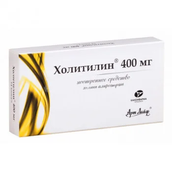 Холитилин капсулы 400 мг 28 шт