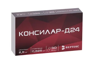 Консилар-Д24 0,625 мг+ 2,5 мг 30 шт капсулы