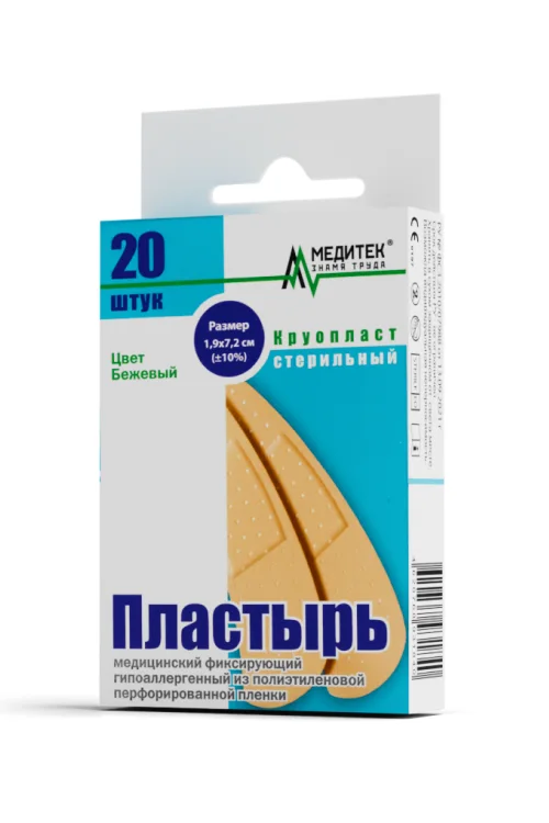 Пластырь Круопласт бактерицидный 1,9×7,2 см 20 шт бежевый полиэтилен