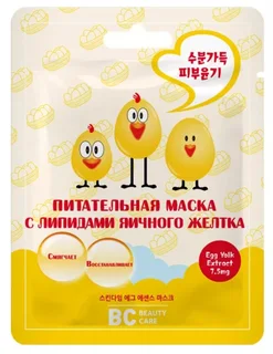 БиСи маска питательная с липидами яичного желтка 26 мл
