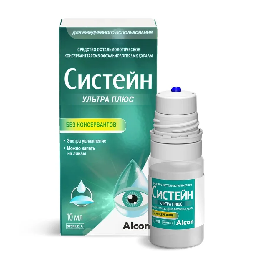 Систейн Ультра Плюс Без Консервантов Гл. капли 10 мл