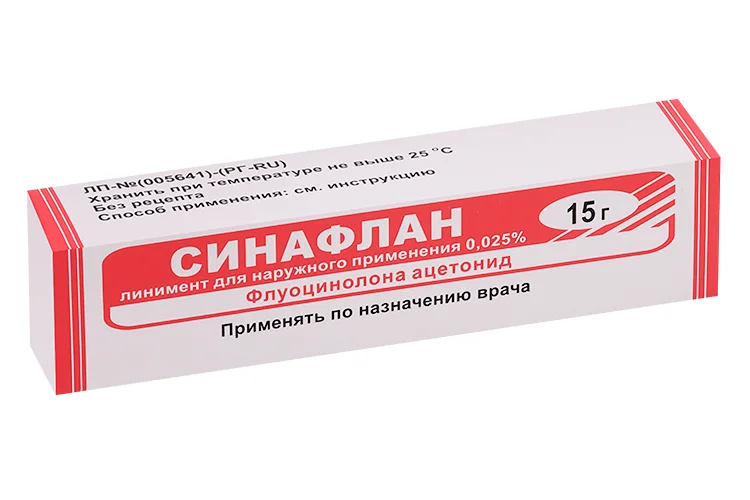 Синафлан линимент 0.025 % 15 г