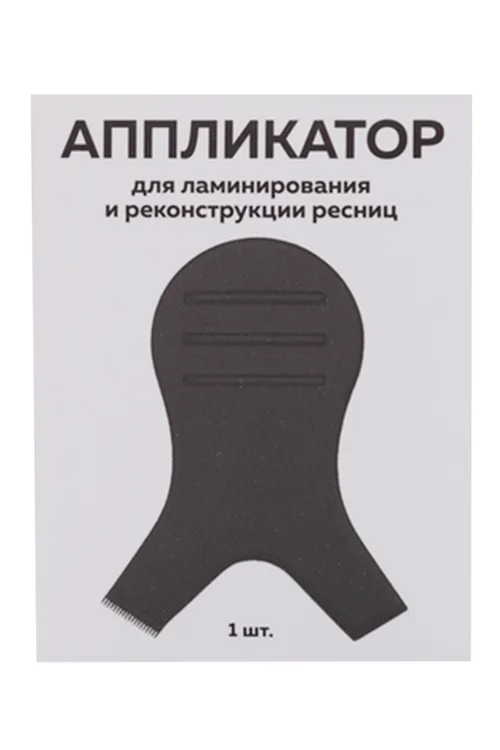 Аппликатор Innovator Cosmetics для ламинир / реконструкц ресниц цвет черный
