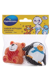Набор игрушек Курносики для ванны Зоопарк 2 шт (25080)