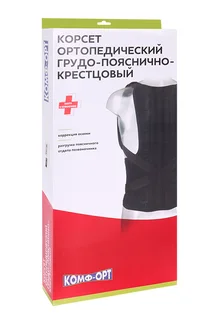 Корсет Комф-Орт поясн-крестц / груд отд позвон 4 метал пласт К-505 р L-XL (150-160)