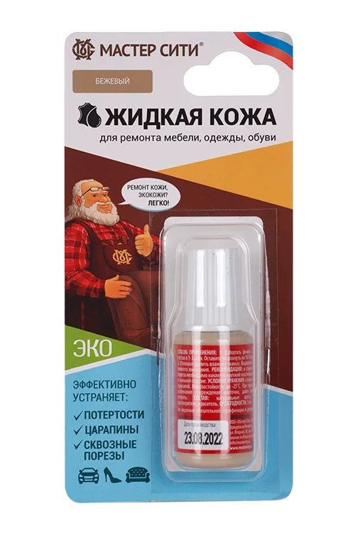 Жидкая кожа цвет: бежевый 20 мл