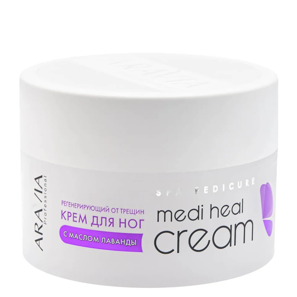 Регенерирующий крем от трещин с маслом лаванды Medi Heal Cream, 150 мл, Aravia Professional