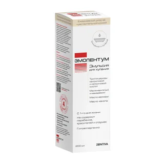 Эмолентум Эмульсия Для Купания 200 мл