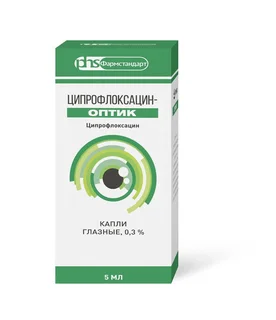 Ципрофлоксацин-Оптик 0,3% 5 мл капли глазные