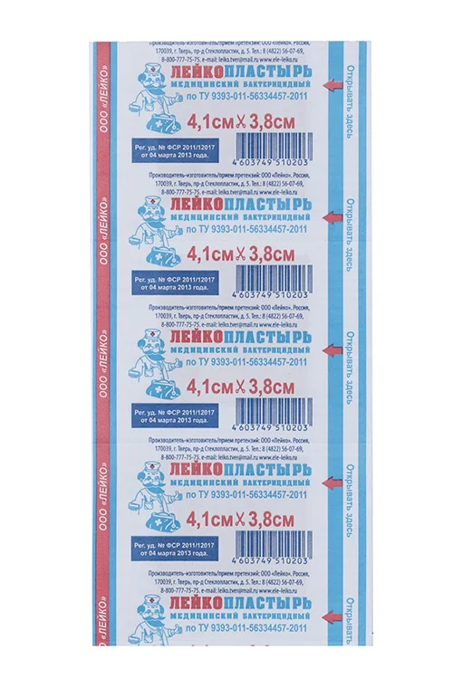 Лейкопластырь Лейко медицинский бактериц 3,8×4,1 см