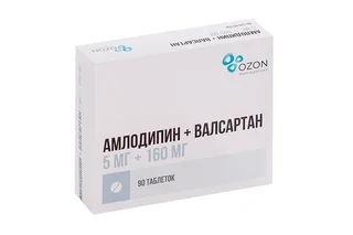 Амлодипин+Валсартан 5 мг+160 мг 90 шт таблетки покрытые пленочной оболочкой