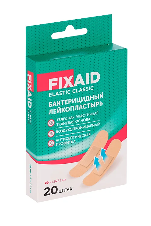 Лейкопластырь Фиксэйд эластик классик бактерицид тканевый телесный 1,9×7,2 см 20 шт