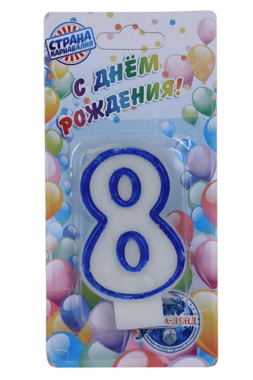 Свеча Страна Карнавалия для торта цифра 8 ободок цветной 7 см микс