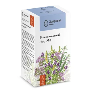 Успокоительный Сбор №3 фильтр-пакет 2 гр 20 шт