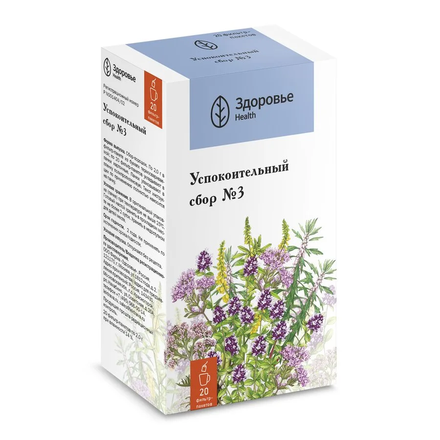 Успокоительный сбор №3 сбор 2 г 20 шт