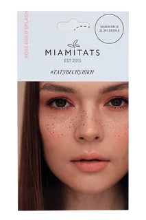 Тату переводные-веснушки Miamitats Rose Gold Splash двухраз (1214)