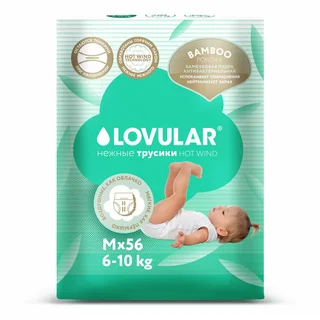 Трусики-подгузники Lovular Bamboo M (6-10 кг) 56 шт