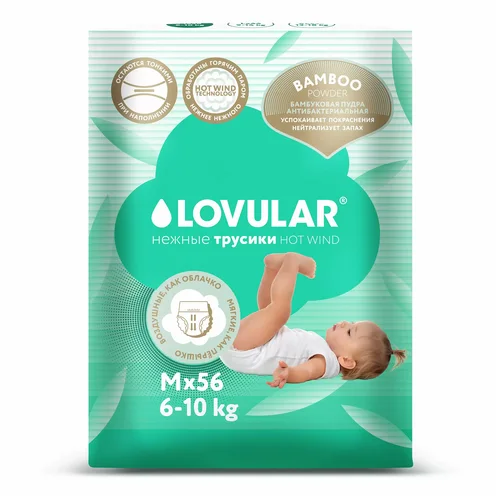 Трусики-подгузники Lovular Bamboo M (6-10 кг) 56 шт