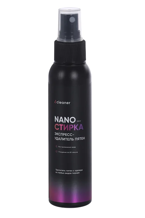 Экспресс-удалитель пятен icleaner Nano-стирка для одежды 100 мл