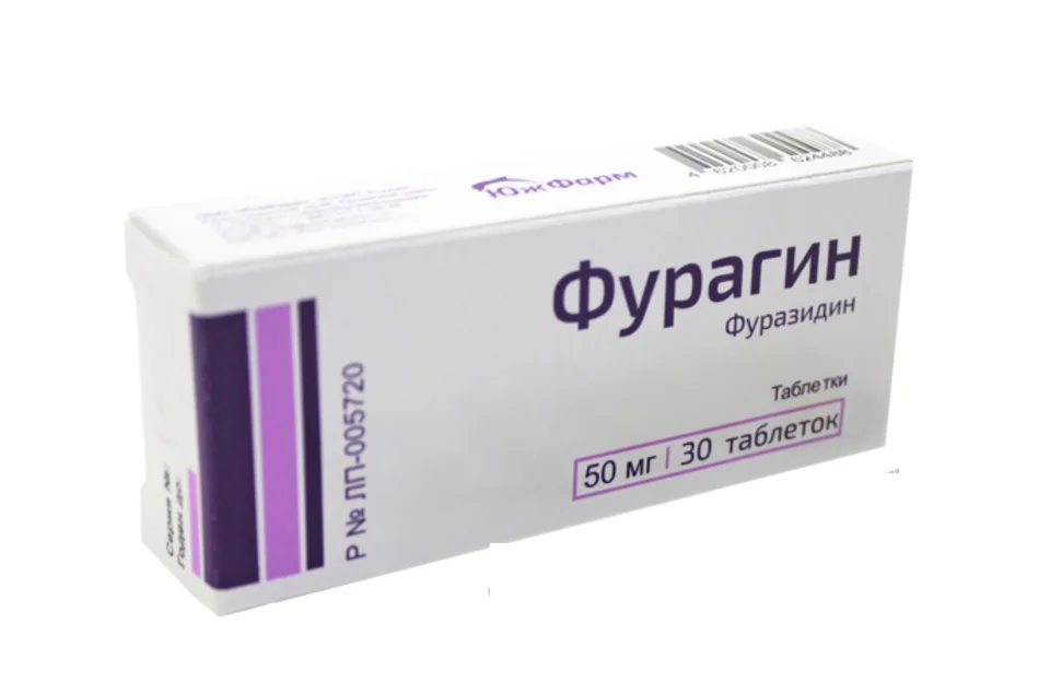 Фурагин таблетки 50 мг 30 шт