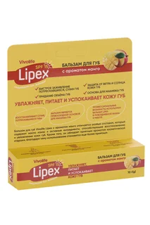 Бальзам для губ Vivolife Lipex со вкусом манго SPF 15 для женщин 10 гр