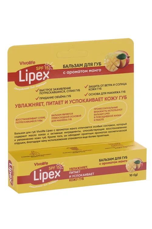 Бальзам для губ Vivolife Lipex со вкусом манго SPF 15 для женщин 10 гр